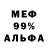 МЕТАДОН белоснежный B X