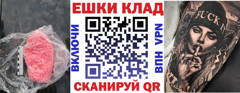 hydra зеркало  Сокол  Экстази MDMA  продажа наркотиков 