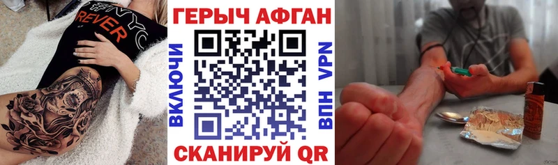 omg вход  Сокол  Героин гречка 