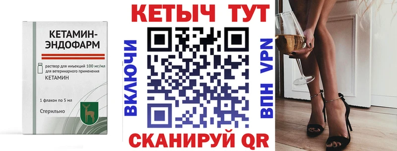 КЕТАМИН ketamine  Сокол 