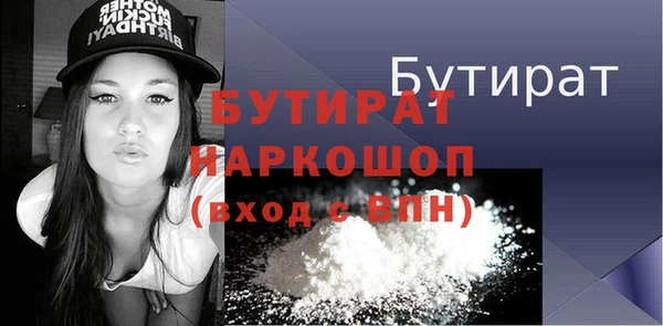 кокс Рославль