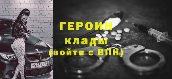 герыч Беломорск