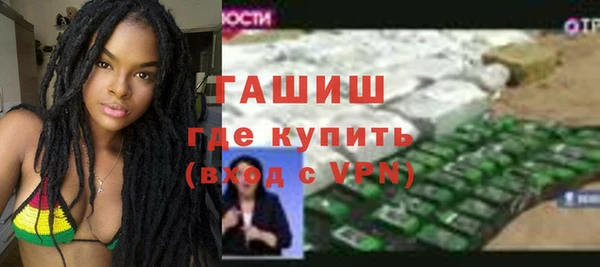 мефедрон VHQ Ростов