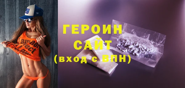 герыч Заволжск