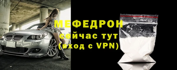 мефедрон VHQ Ростов