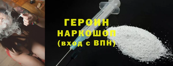 метадон Россошь