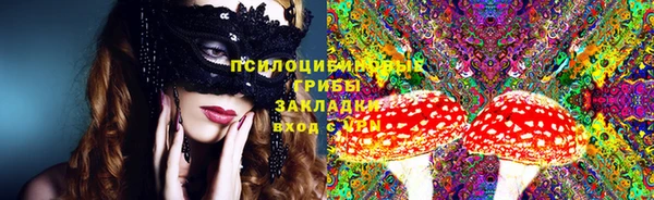 герыч Беломорск