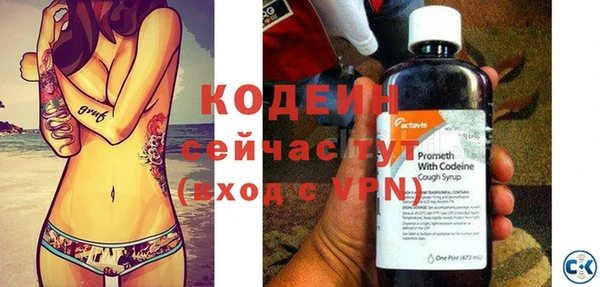 метадон Россошь