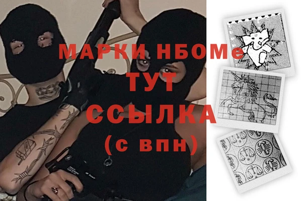 мефедрон VHQ Ростов