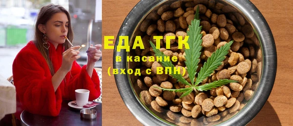 спиды Аркадак