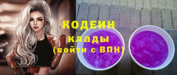 кокс Рославль