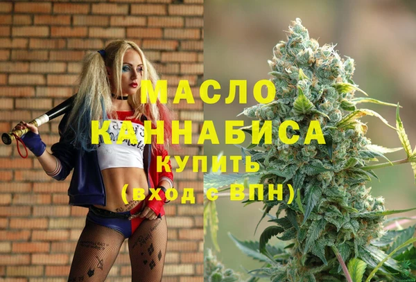 метадон Россошь