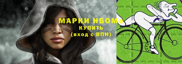 метадон Россошь