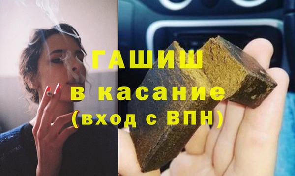 Альфа ПВП Белоозёрский