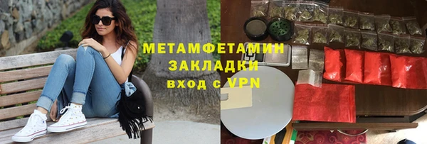 кокс Рославль
