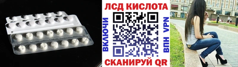 LSD-25 экстази ecstasy  купить   Сокол 