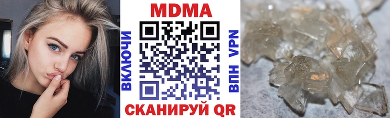 MDMA VHQ  Сокол 