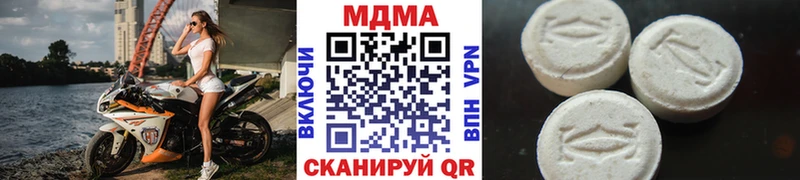 МДМА Molly Сокол